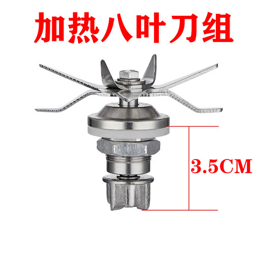 美的破壁料理机配件刀头刀组刀片