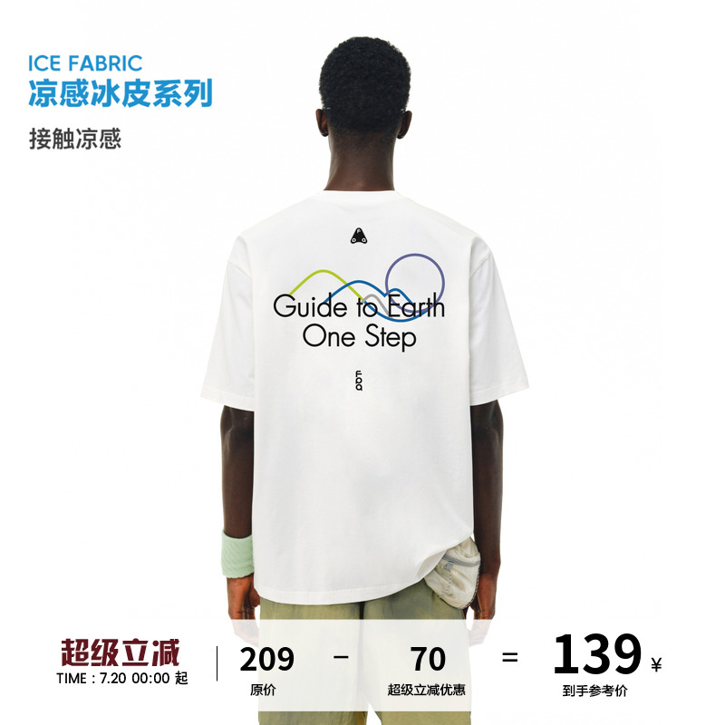 FPA凉感冰皮运动户外半袖t恤 2025新款夏季圆领宽松情侣白色短袖