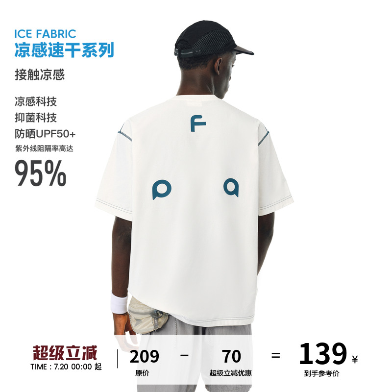 FPA索罗娜速干抗紫外线哈苏短袖 夏季宽松休闲圆领重磅情侣t恤男
