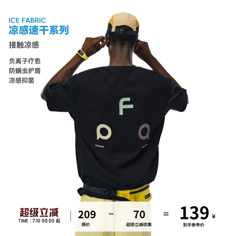 FPA冰淇淋撞色速干抑菌运动短袖 2025新款宽松圆领重磅情侣半袖男