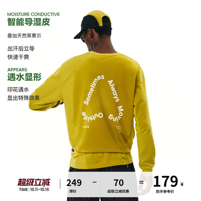 FPA遇水显型logo文字运动速干长袖 春秋装小众设计感圆领情侣t恤