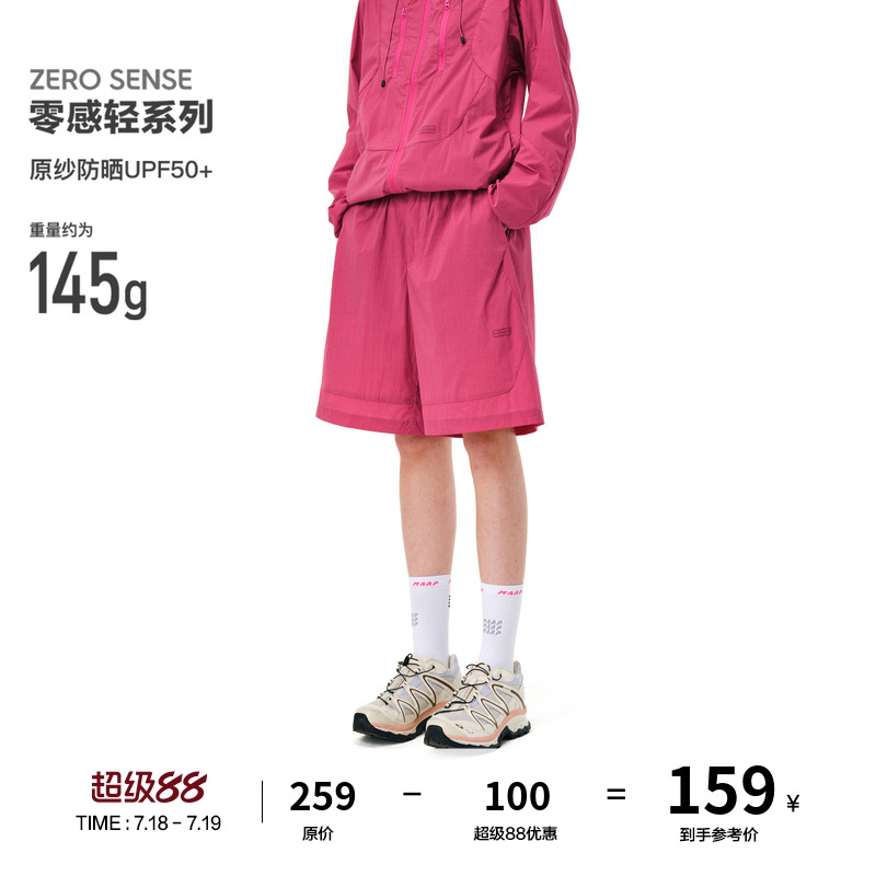 FPA原纱防晒UPF50+吸湿排汗户外结构短裤 夏季直筒休闲运动五分裤