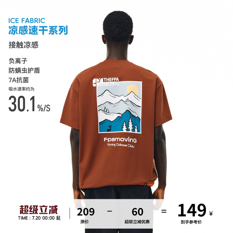 FPA凉感速干7A抗菌防螨虫户外运动登山短袖 国潮圆领印花半袖t恤