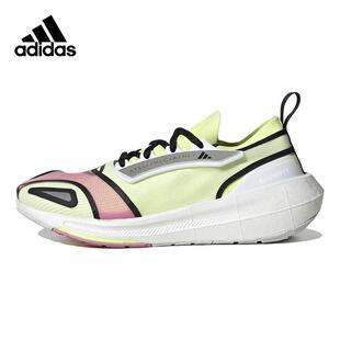 低帮耐磨透气缓震跑步鞋 Adidas阿迪达斯女鞋 2023新款 运动鞋 HQ8664