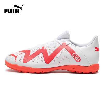 运动鞋Puma/彪马足球鞋