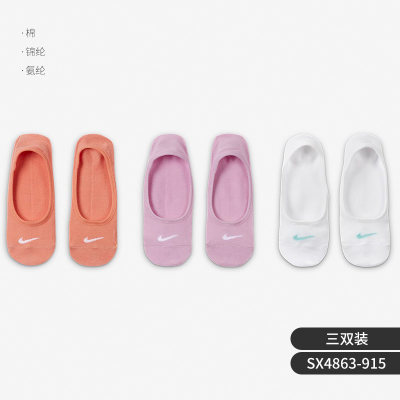 Nike/耐克官方正品女子透气船袜训练运动袜（3 双）SX4863-915