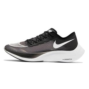 Vaporfly NEXT%透气运动跑步鞋 新款 AO4568 001 ZoomX Nike耐克男鞋