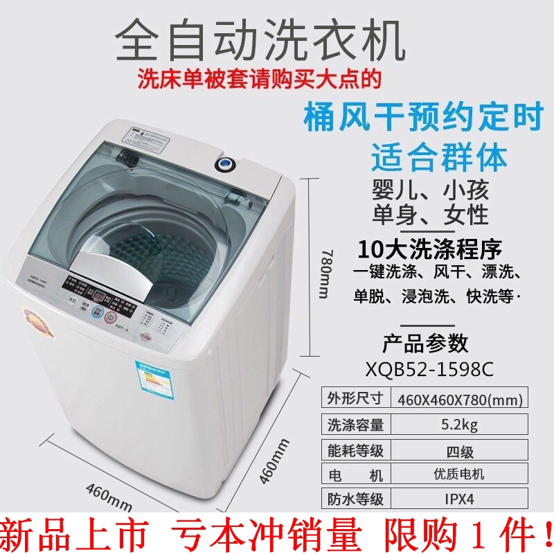 长虹5.2/7.5/8/9/10/12公斤全自动洗衣机家用热烘干3KG迷你小型在类目 3C数码配件, 手机配件, 手机保护套/壳中 - 来自Buy2taobao.com提供专业的淘宝代购服务