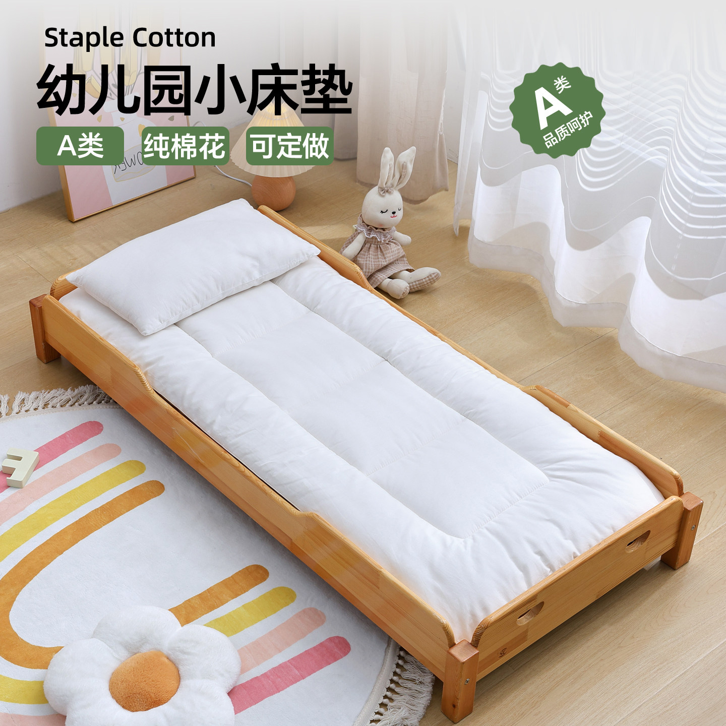 幼儿园床垫纯棉花儿童床褥子垫被午睡小床垫入学被褥全棉软垫定做