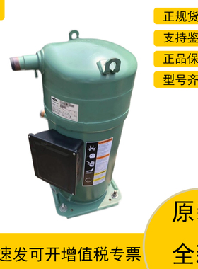 GSD80235VAB413 GSD80385VAB612比泽尔全新原装涡旋压缩机R410A