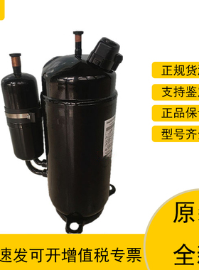 DA420A3F-20M2 DA420A3F-21M全新原装东芝变频空调压缩机R410A