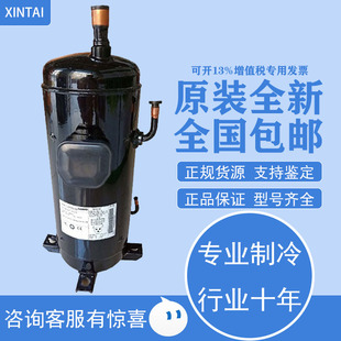 C-SDP330H02B C-SDP067H02A 松下原装正品全新变频空调制冷压缩机