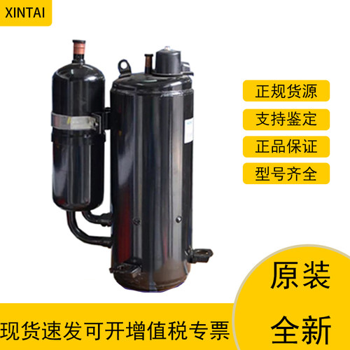 制冷空调压缩机日立原装