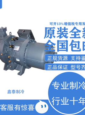 汉钟RC-2-260B-H RC-2-300B-W+RC-2-370B-W翻新螺杆压缩机上海