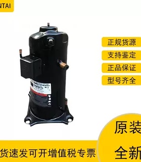 ZPI61KCE-TFD-420 ZPI72KCE-TFD-420全新空调制冷谷轮压缩机R410A
