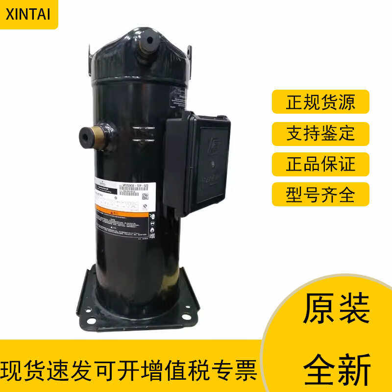 原装全新VP292KSE-TEP-522 VPI292KSE VP292KFE空气能制冷压缩机