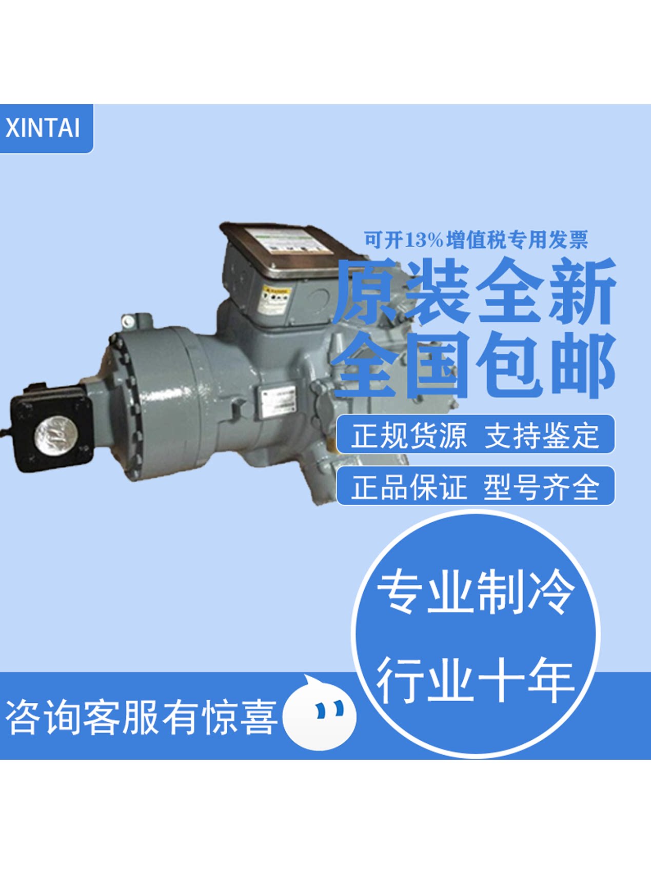 开利06E6575610半封闭压缩机全新