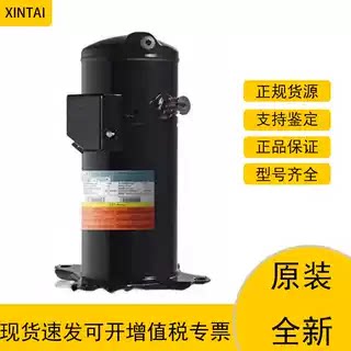 YH89A1-100 YM86A1G-100 YW100J1-100原装全新英华特制冷5P压缩机