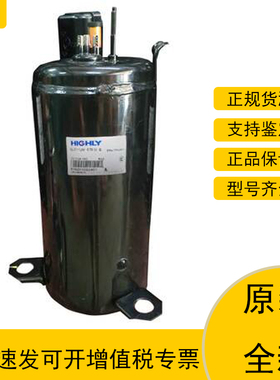 SL222CV-C7LU SL222SV-C7LU原装日立1.5匹空调空气能热水器压缩机