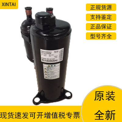 RMT5126MDE21压缩机三菱AHT201F2