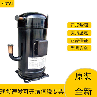 JT300DJ-Y1@k4大金全新原装中央空调制冷压缩机