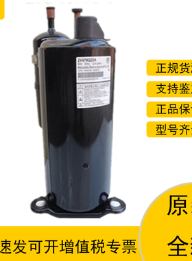 5KS146EAA21 全新原装定频空调除湿机冷水机松下压缩机 R410A