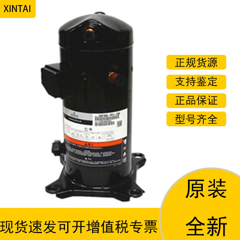 谷轮ZF13KQE-TFD-5L1压缩机