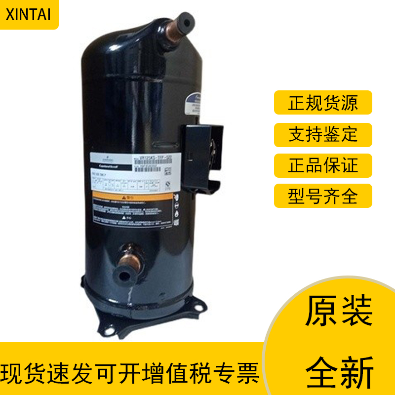 热泵压缩机谷轮ZW286HSP-TFP-522