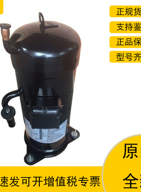 JT100BAVTYE JT160BATY1L JT160BDTYE原装大金变频并联5匹压缩机