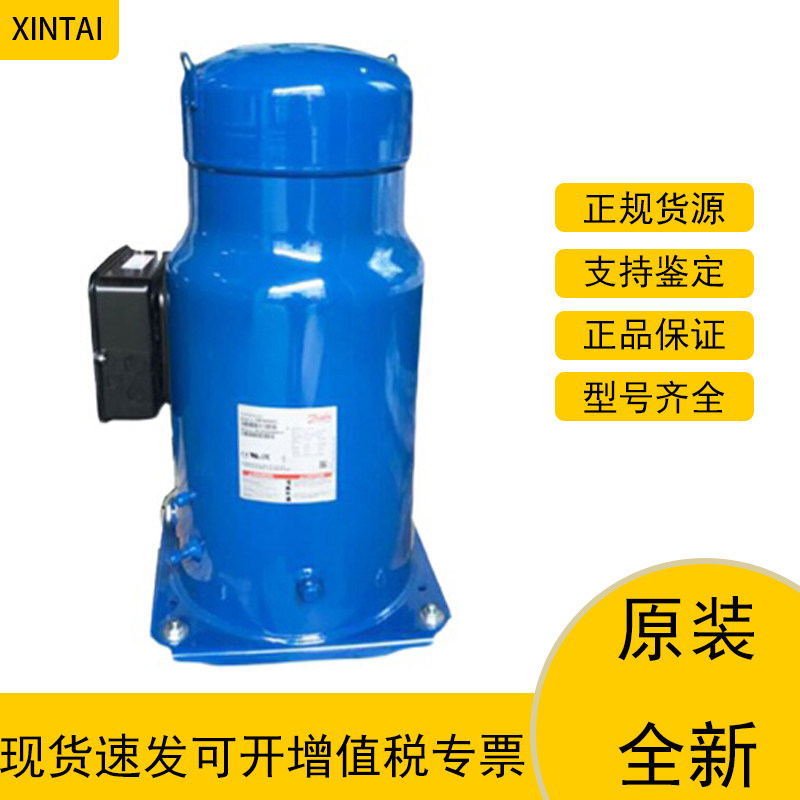 CH290A4BBA CH290A4DBA CH485A4ABA全新丹佛斯中央空调制冷压缩机