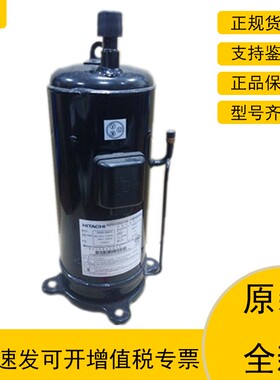高效节能日立403DH-64B2原装全新变频空调压缩机R22高品质专业级