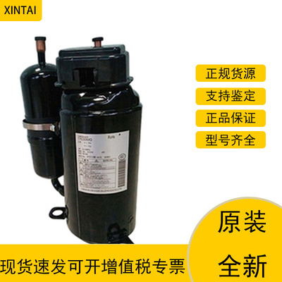 大金2YC90EXD压缩机2YC90CXD