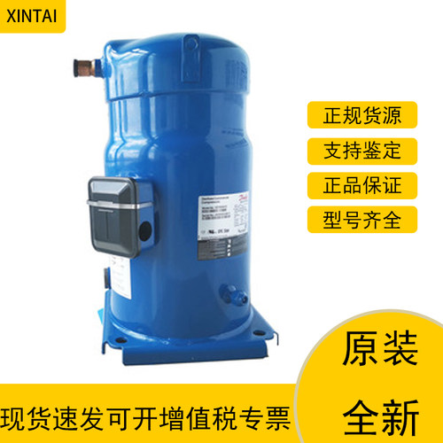 压缩机SM110S4VC丹佛斯SZ110S4VC