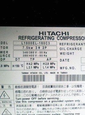 G501DL-80DTG G700DLV-90BTP全新原装日立卧式涡旋压缩机 R407C