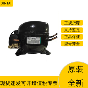 原装全新恩布拉科 NB6152E NB6165E NE6210E NE6211E冰箱压缩机