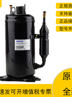 SHY33MC4-U SHX33SC4-G SHW33TC4-U SHZ33LC2-S全新2匹日立压缩机