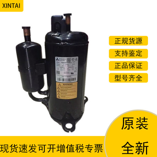 TNB306FPGMC/L TNB220FLHMC-L三菱全新原装3P空调变频压缩机R410A