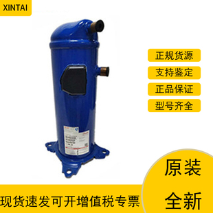 HCM094T4LC6 HCM120T4LC6 HCM109T4LC6全新原装丹佛斯空调压缩机