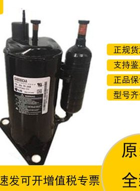 NP348RAA全新原装LG空气能60Hz制冷设备空调压缩机三相200V R407C
