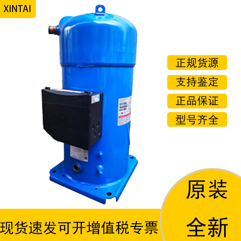 SH295A4ABE SH295A4ACE SH295A4AAE全新25匹丹佛斯中央空调压缩机