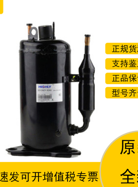 SD134SN-H3AG SD145UV-H6AU SD140UV-H6AUN全新上海日立1匹压缩机