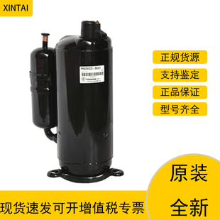 PH460X3CS-8MUC1 PH460X3CS-4MU1全新正品美芝3P空气能压缩机
