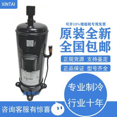 日立压缩机E655DHD-65D2空调