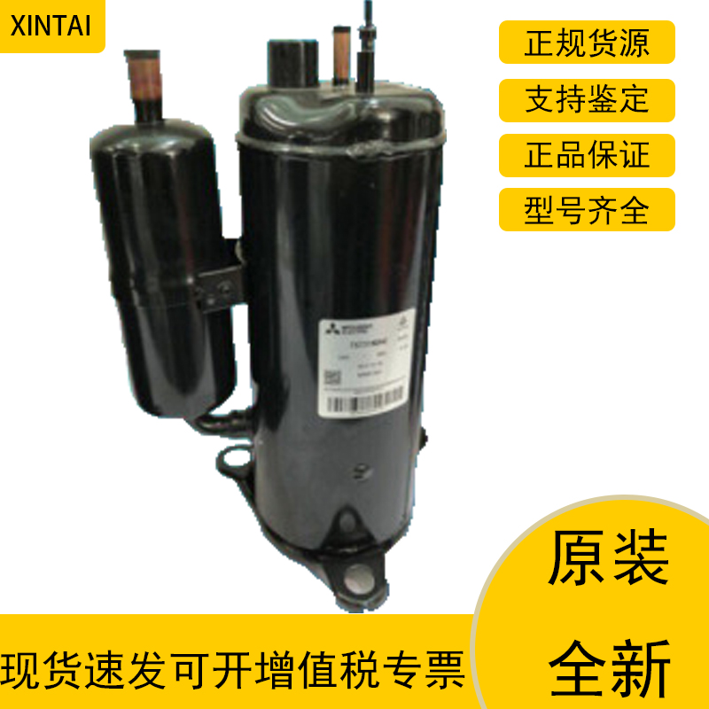 制冷压缩机空调三菱原装