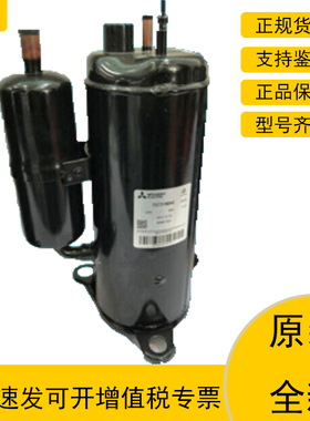 KN092VGMMC KHV104FCKA KHB104FTVA全新原装三菱空调制冷压缩机