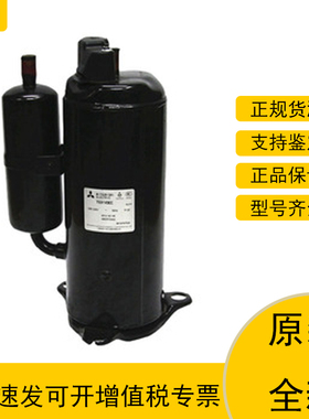 TH365VEEC TH338VEEC TS33VDAC原装全新2匹三菱热泵空调压缩机22