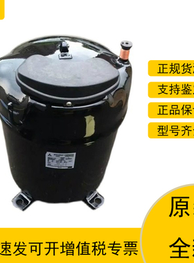 原装三菱JH521X4B JH521YAB JH527YEB JH527TEB JH空调压缩机