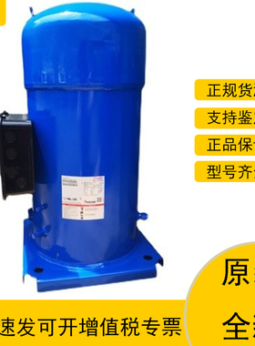 SY240A4CBE SY240A4ABB原装热泵百福马丹佛斯20P压缩机SY240A4CBB