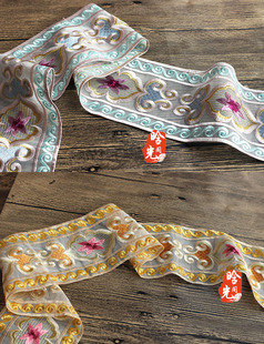 闭店清仓晗光阁 春繁半透明欧根纱绣花织带花边汉服辅料两色入