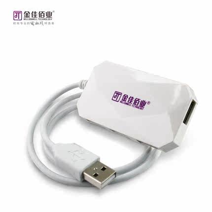 Hub USB - Ref 367056 Image 3